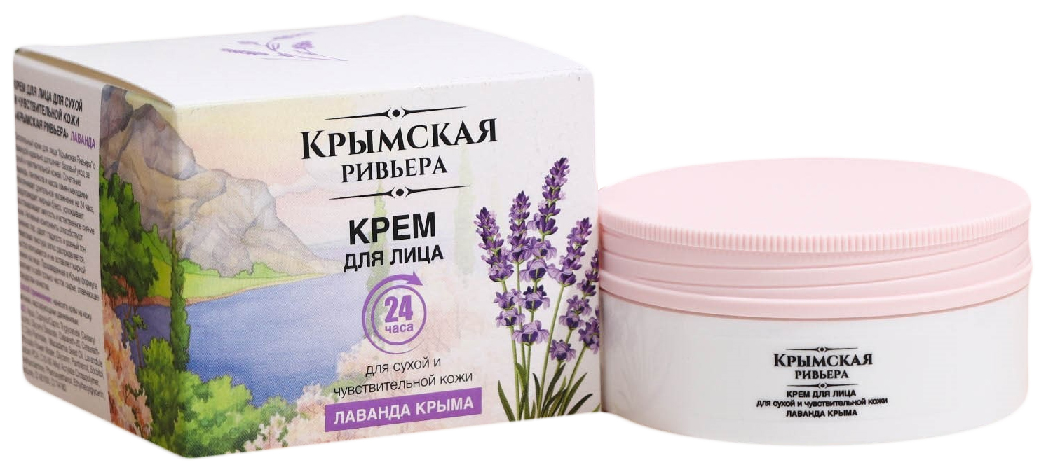 Крем для лица для сухой и чувствительной кожи 24 часа «Крымская Ривьера» Лаванда 75 мл