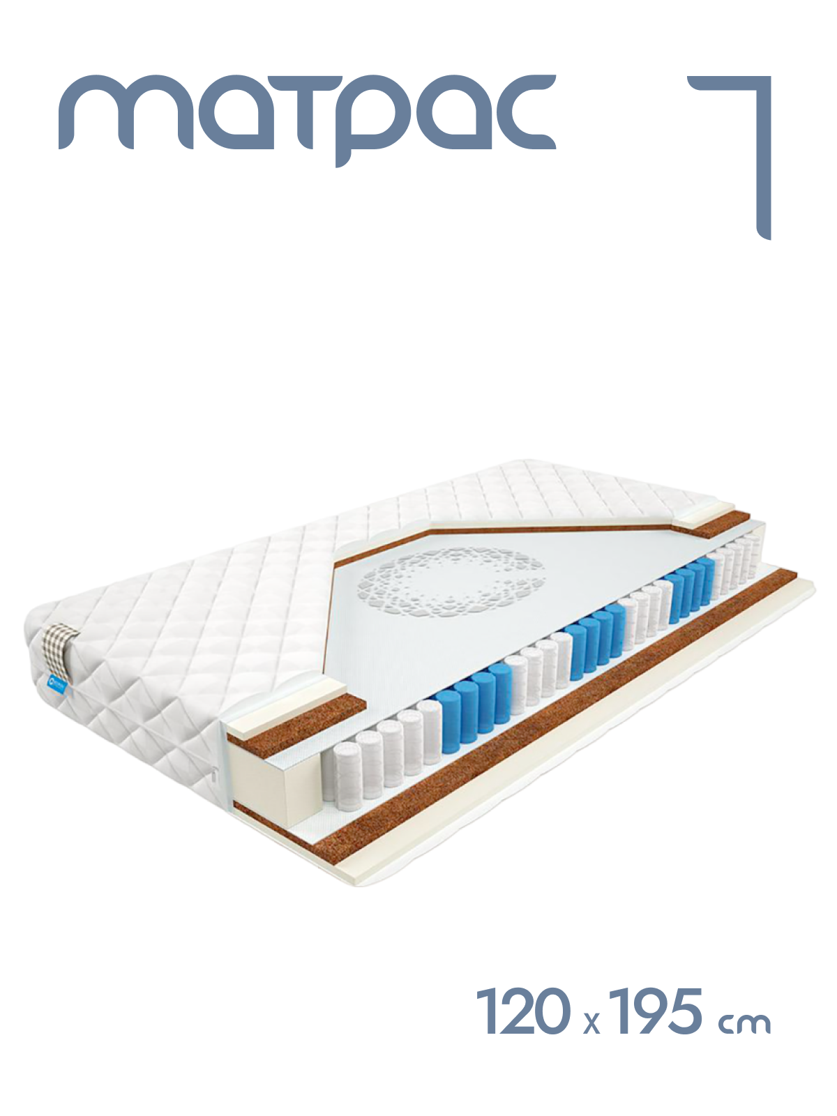 

Матрас пружинный Alat Home Firts L анатомический 120x195 см mm-1100, Белый, Firts L