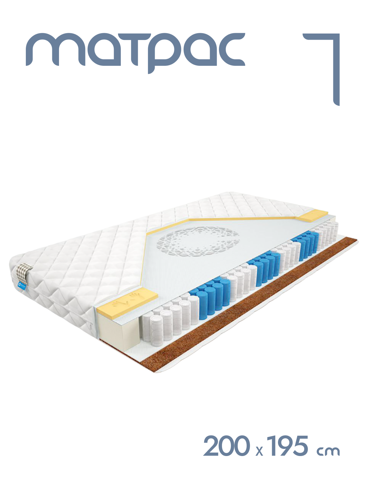 

Матрас пружинный Alat Home Pair XL анатомический 200x195 см mm-1092, Белый, Pair XL