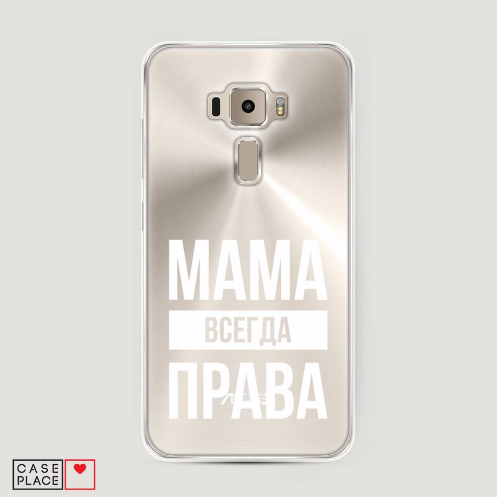 

Чехол Awog "Мама права" для Asus Zenfone 3 ZE520KL, 41150-6