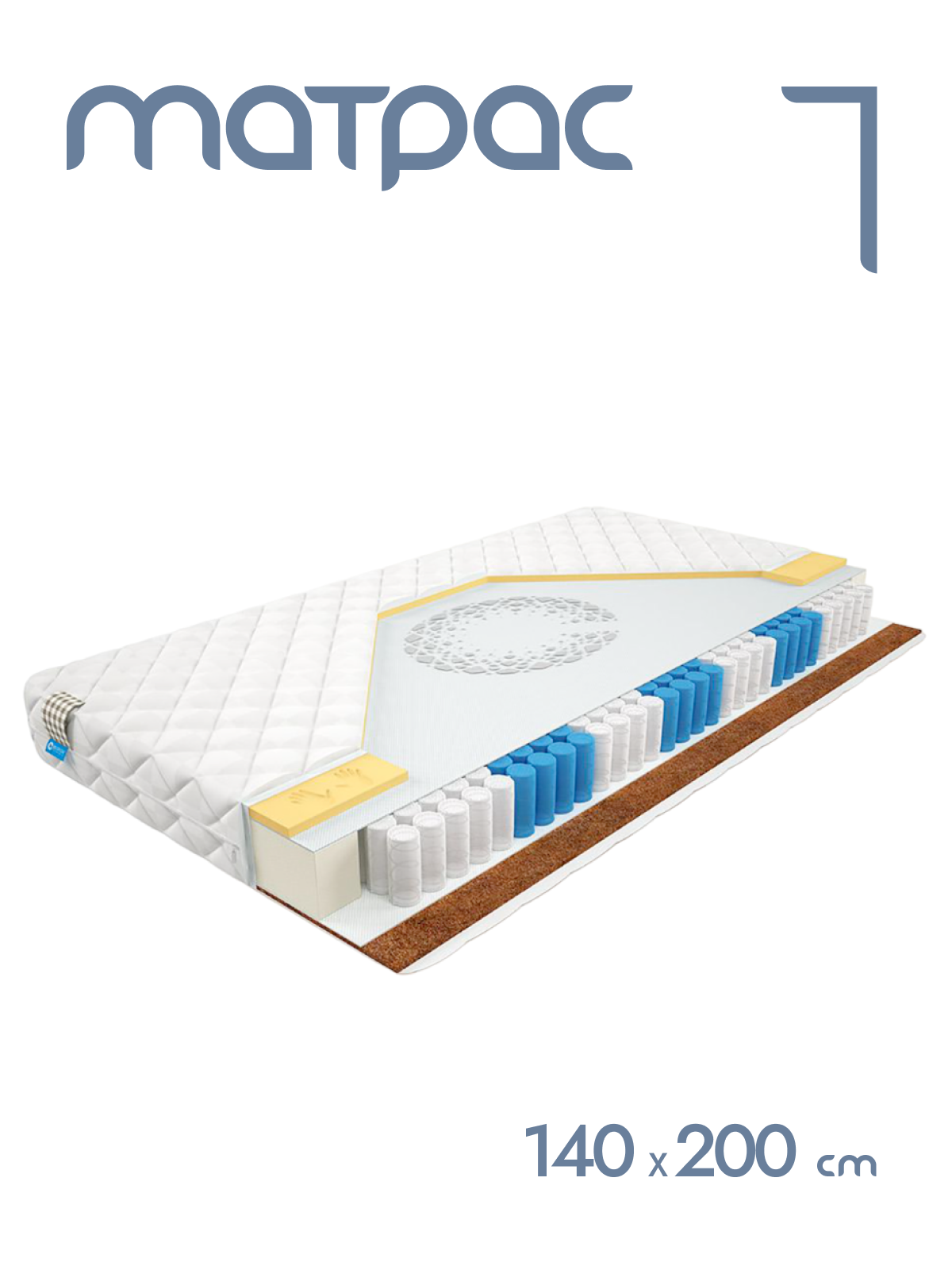 

Матрас пружинный Alat Home Pair XL анатомический 140x200 см mm-1084, Белый, Pair XL