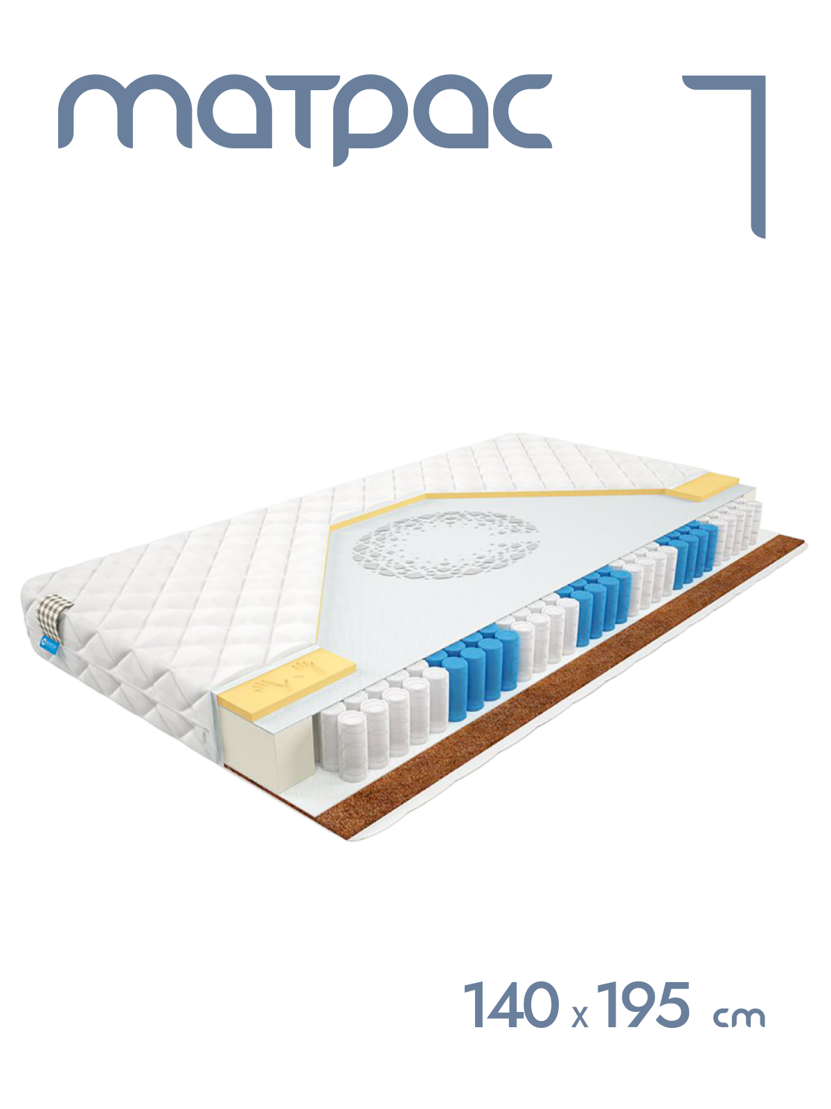

Матрас пружинный Alat Home Pair XL анатомический 140x195 см mm-1083, Белый, Pair XL