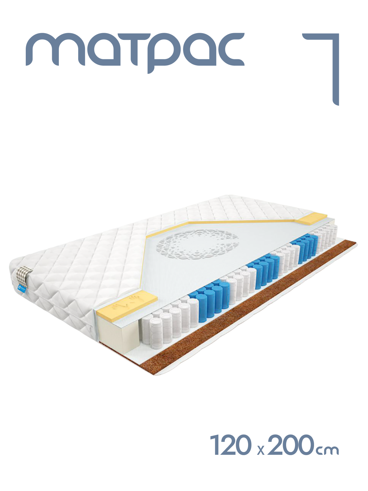 

Матрас пружинный Alat Home Pair XL анатомический 120x200 см mm-1081, Белый, Pair XL
