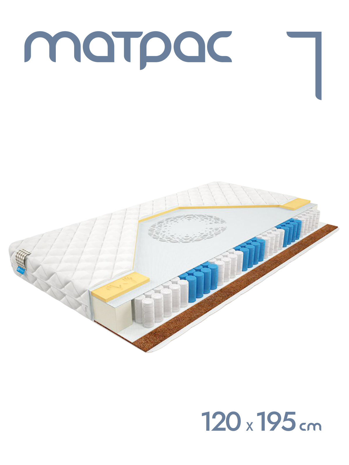 

Матрас пружинный Alat Home Pair XL анатомический 120x195 см mm-1080, Белый, Pair XL