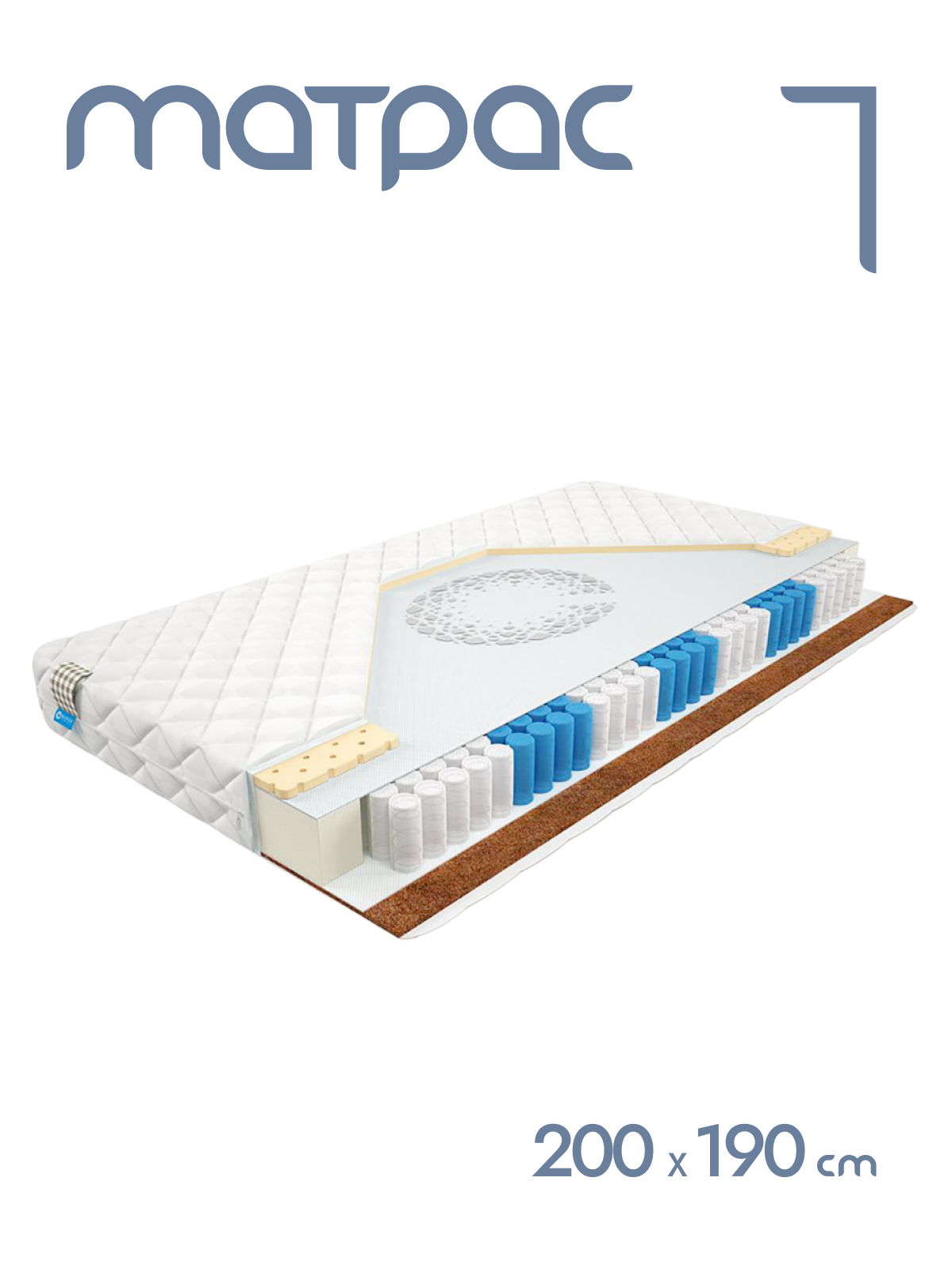 

Матрас пружинный Alat Home Pair L анатомический 200x190 см mm-1071, Белый, Pair L