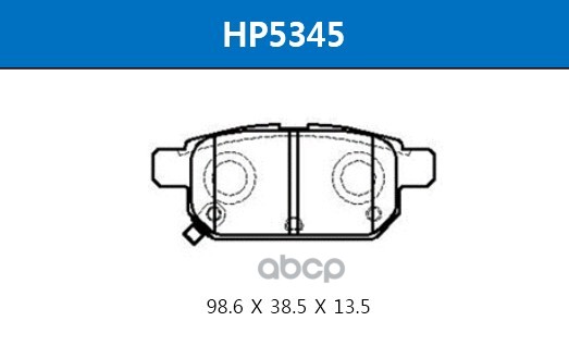 

Тормозные колодки HSB передние HP5345