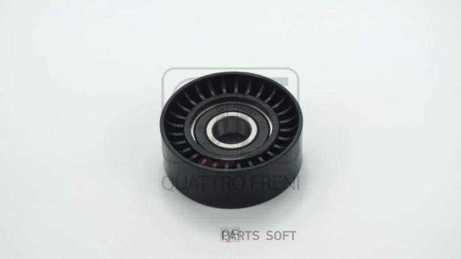 

Ролик Натяжителя Приводного Ремня QUATTRO FRENI qf31p00232