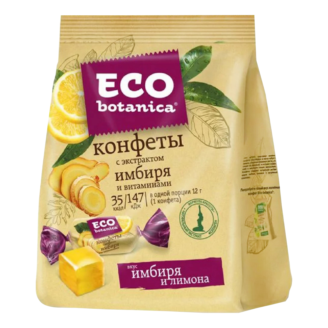 Конфеты желейные Eco Botanica с экстрактом имбиря и витаминами