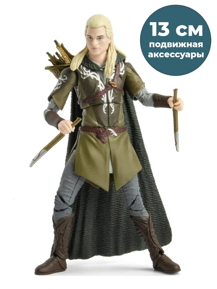 

Фигурка Властелин колец Леголас The Lord of the Rings LotR Legolas аксессуары 13 см, Lord of the Rings