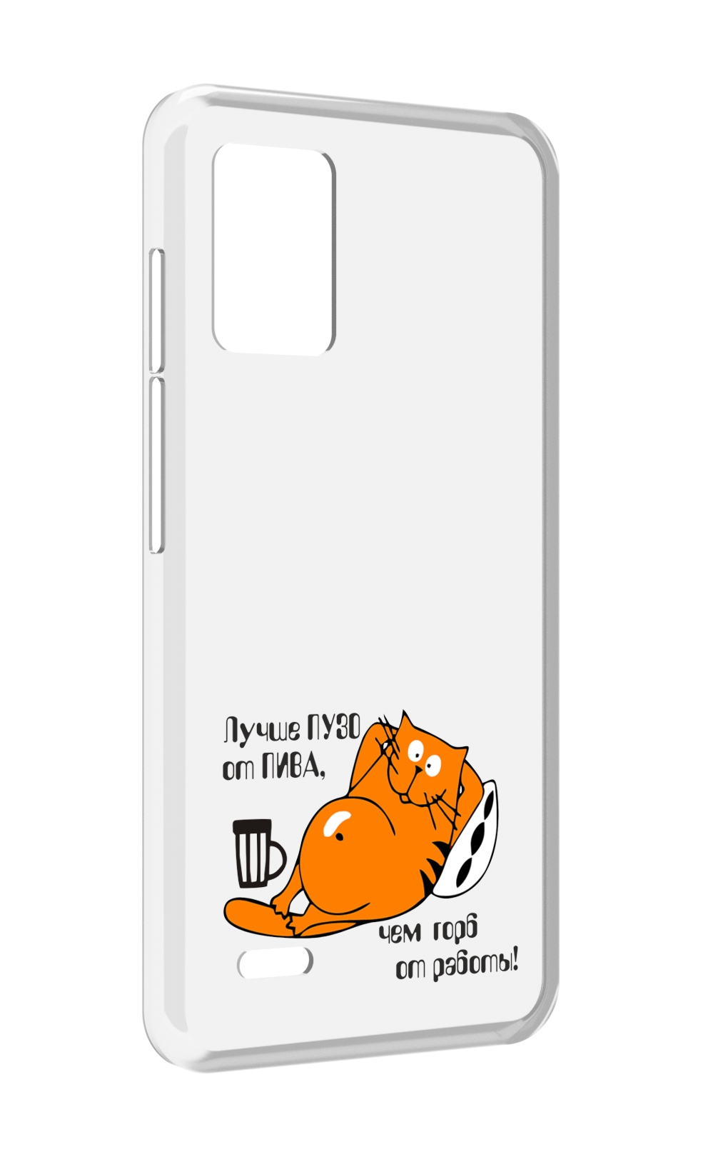 

Чехол MyPads лучше пузо для UMIDIGI Bison X10S / Bison X10G, Прозрачный, Tocco
