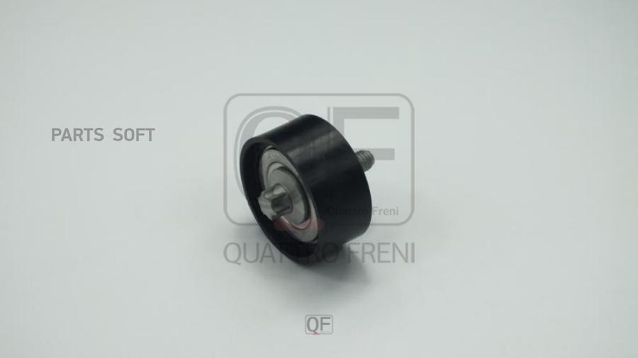 

Ролик Натяжителя Приводного Ремня QUATTRO FRENI qf31p00212