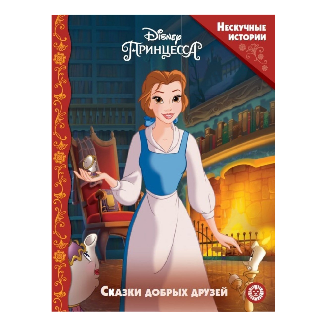 

Нескучные истории