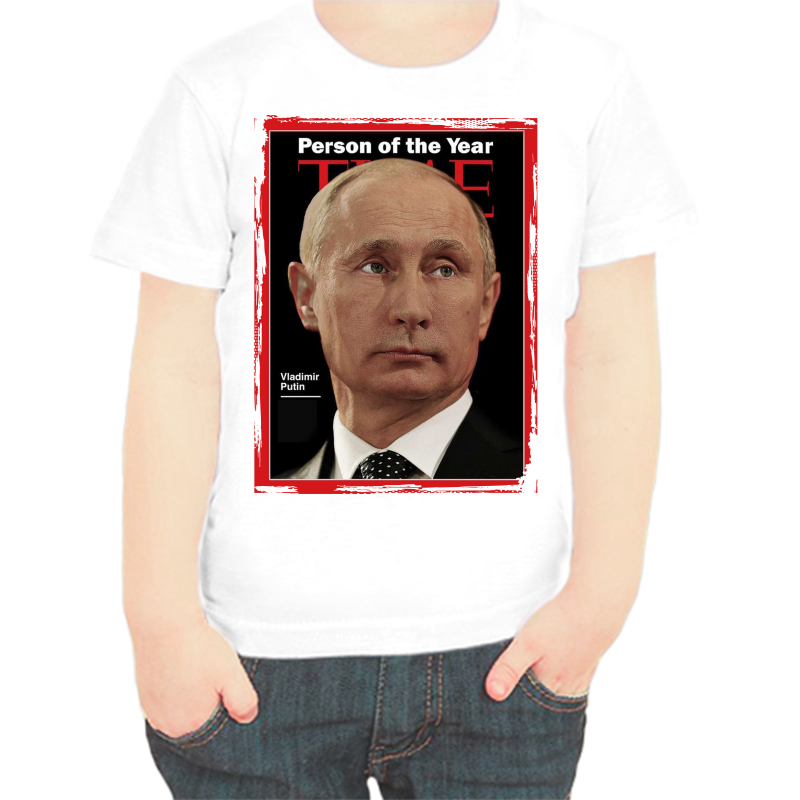 

Футболка мальчику белая 36 р-р person of the year Vladim Putin, Белый, fdm_Person_of_the_year