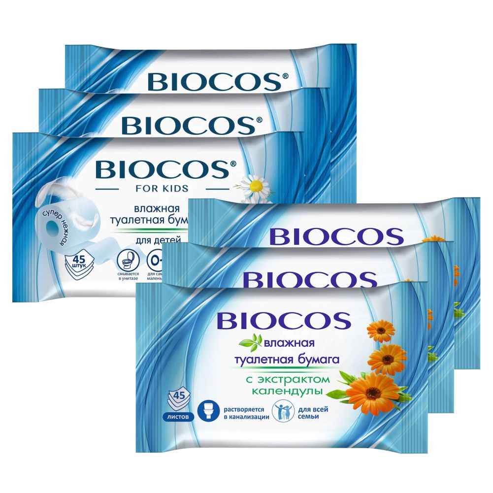 Влажная туалетная бумага BioCos для всей семьи, для детей, 6 упаковок по 45 шт.