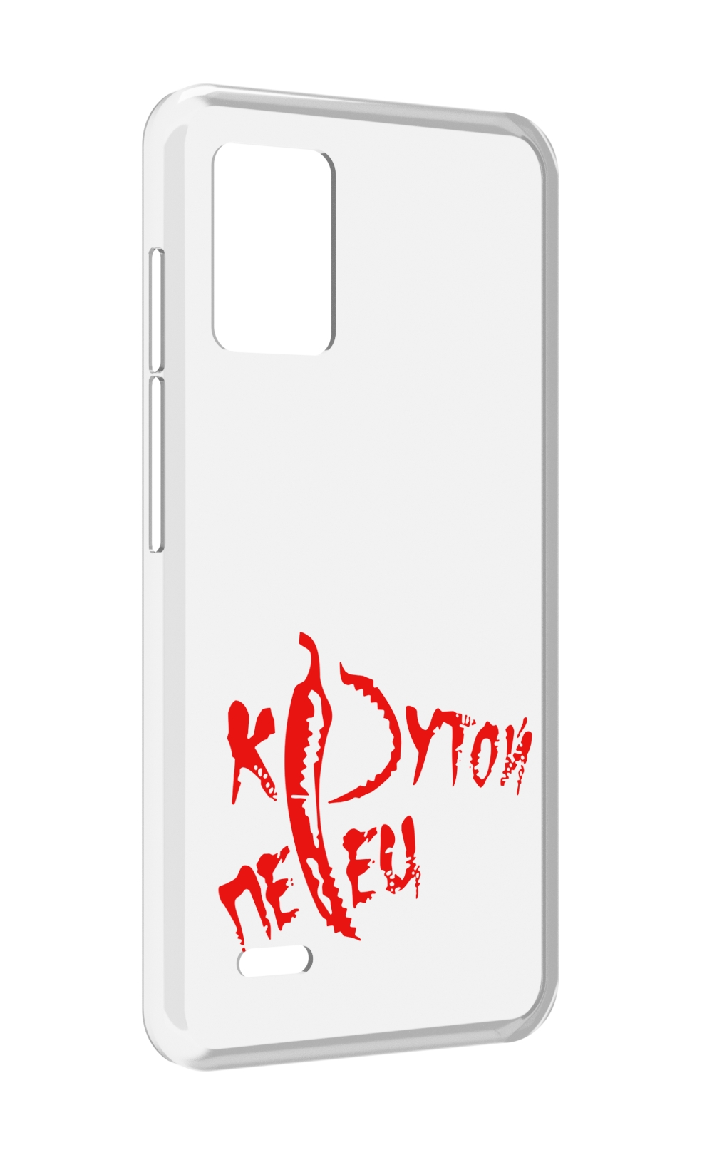 

Чехол MyPads крутой перец для UMIDIGI Bison X10S / Bison X10G, Прозрачный, Tocco