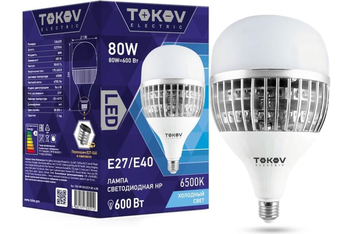 Лампа светодиодная 80Вт HP 6500К Е40/Е27 176-264В TOKOV ELECTRIC TKE-HP-E40/E27-80-6.5K