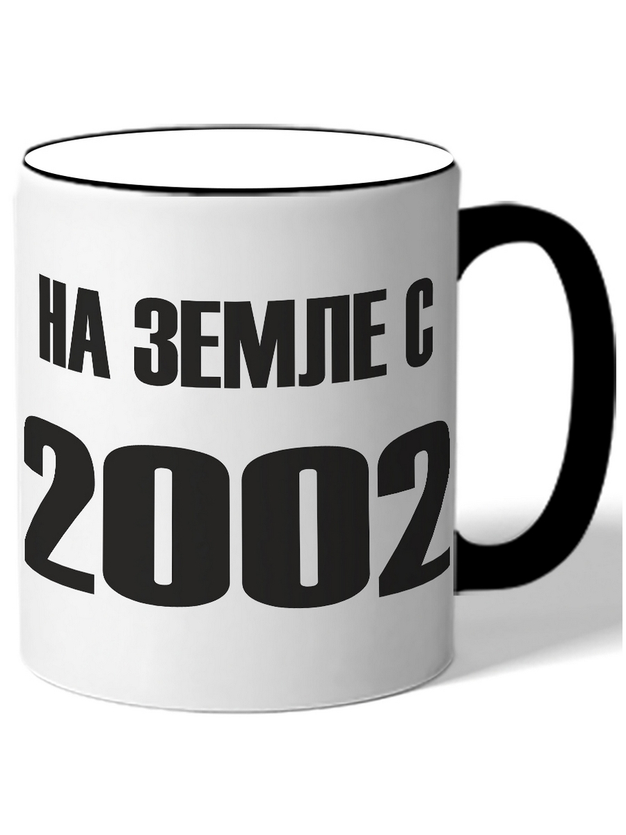 

Кружка DRABS На земле с 2002 года