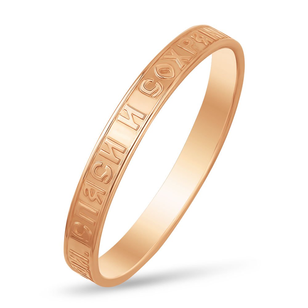 

Кольцо из красного золота р. , 585Gold 601003544, 601003544
