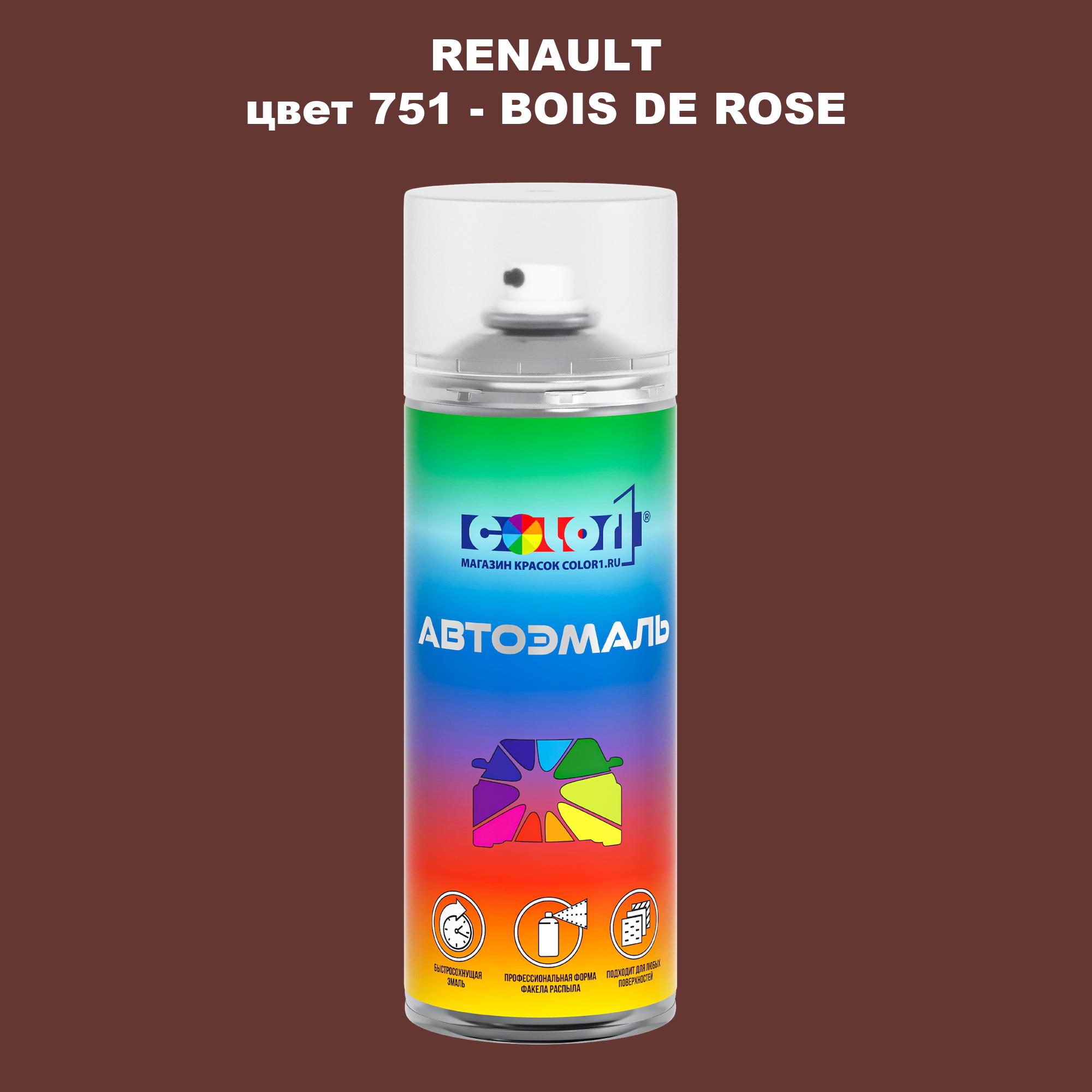 

Аэрозольная краска COLOR1 для RENAULT, цвет 751 - BOIS DE ROSE, Прозрачный