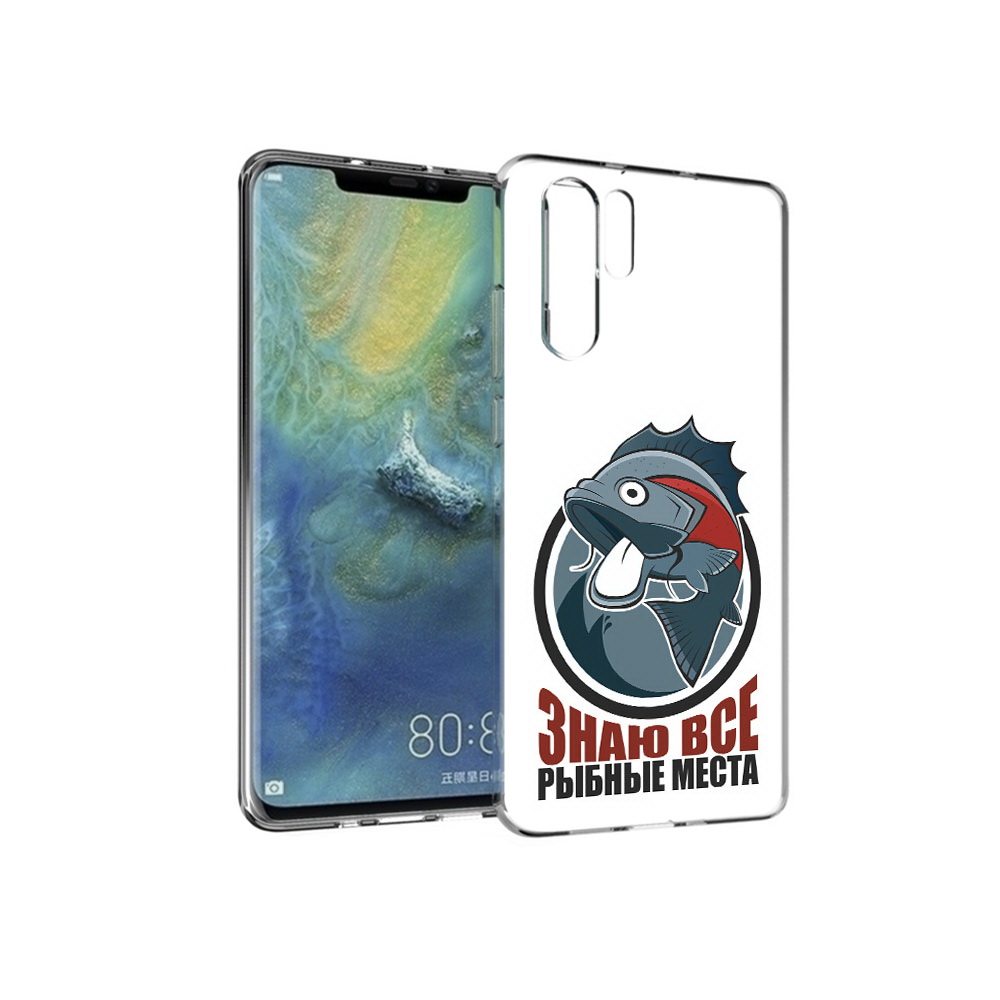 

Чехол MyPads Tocco для Huawei P30 Pro знаю все рыбные места, Прозрачный, Tocco