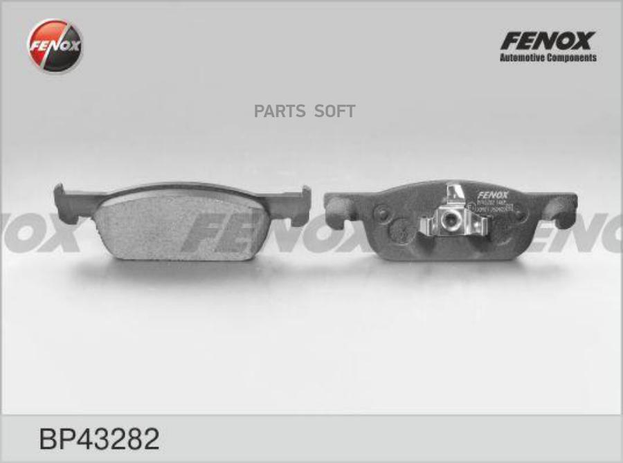 

Тормозные колодки FENOX дисковые bp43282
