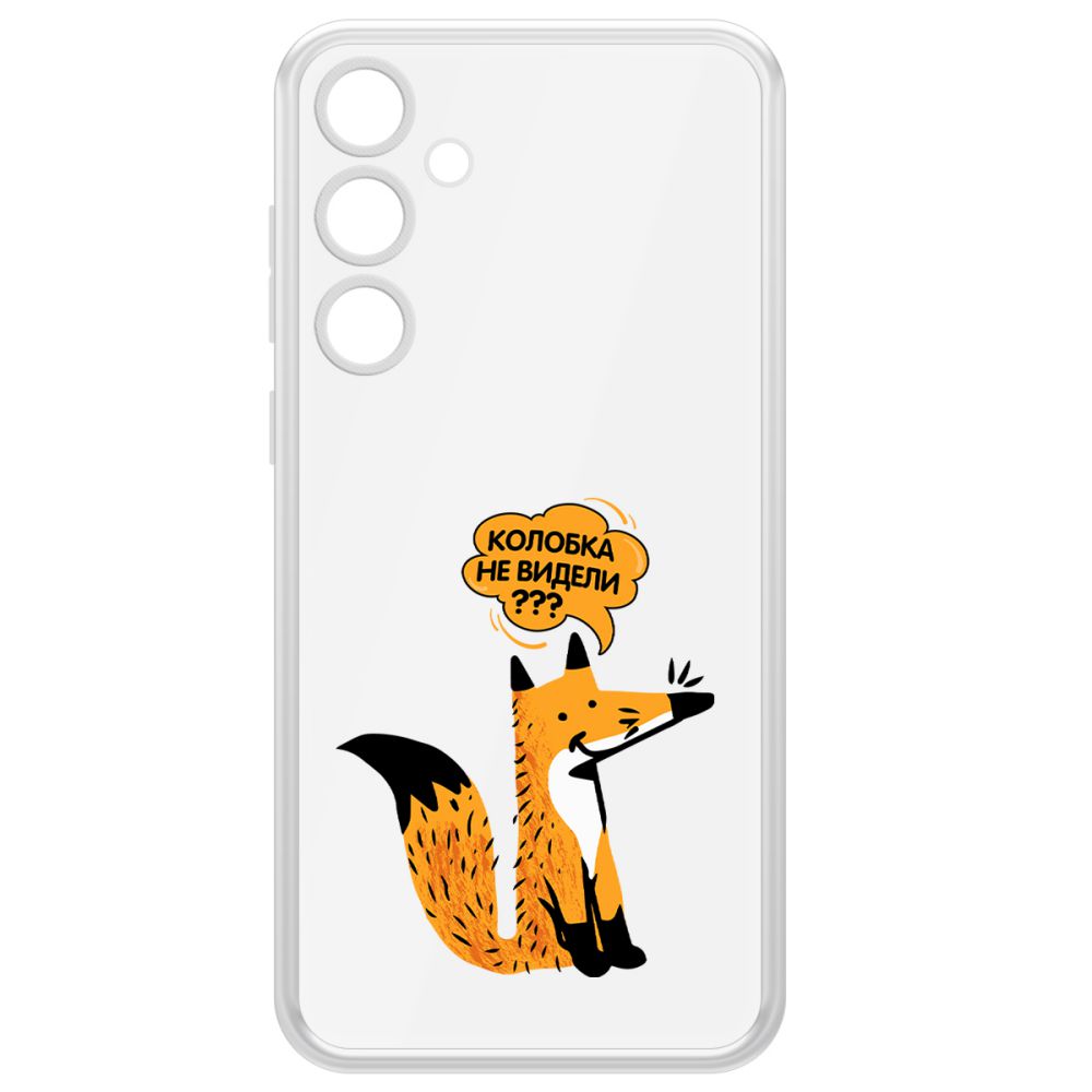 

Чехол-накладка Krutoff Clear Case Лиса для Samsung Galaxy A55 5G (A556), Прозрачный
