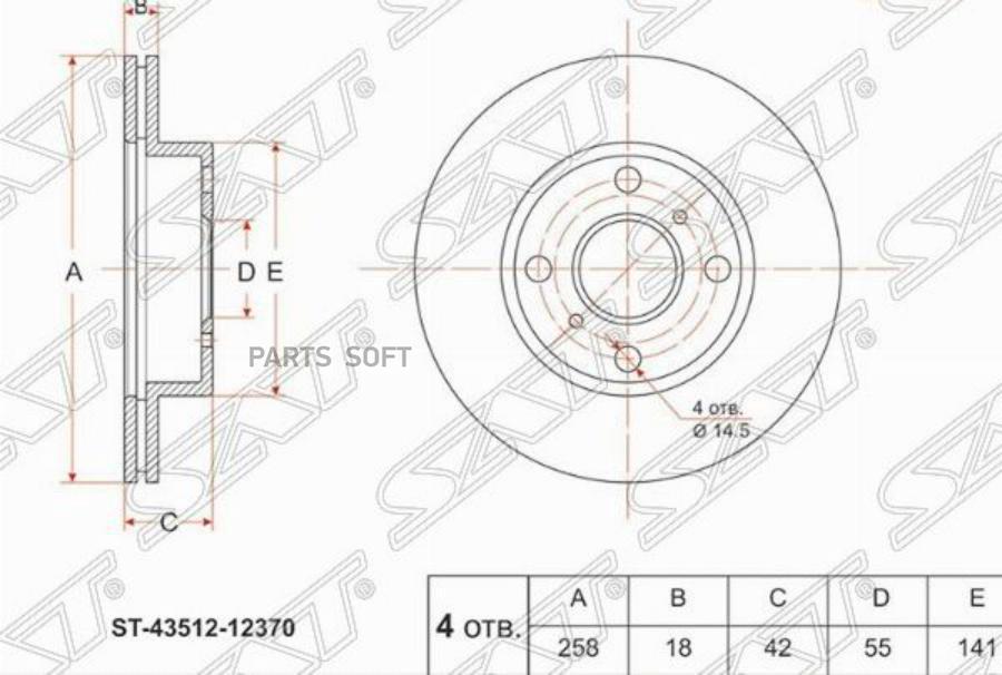 Диск тормозной перед TOYOTA LEVIN/MARINO/TRUENO AE101/SPRINTER/COROLLA AE111