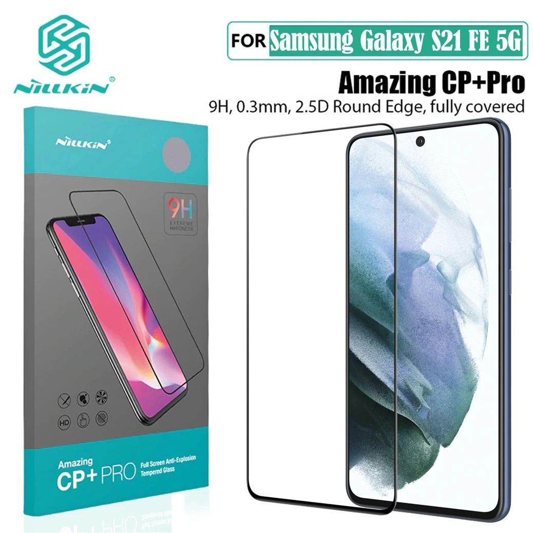 

Защитное стекло Nillkin для Samsung Galaxy S21FE глянцевое