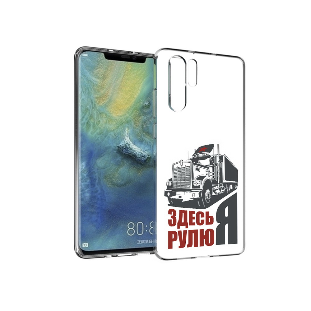 

Чехол MyPads Tocco для Huawei P30 Pro здесь я рулю, Прозрачный, Tocco