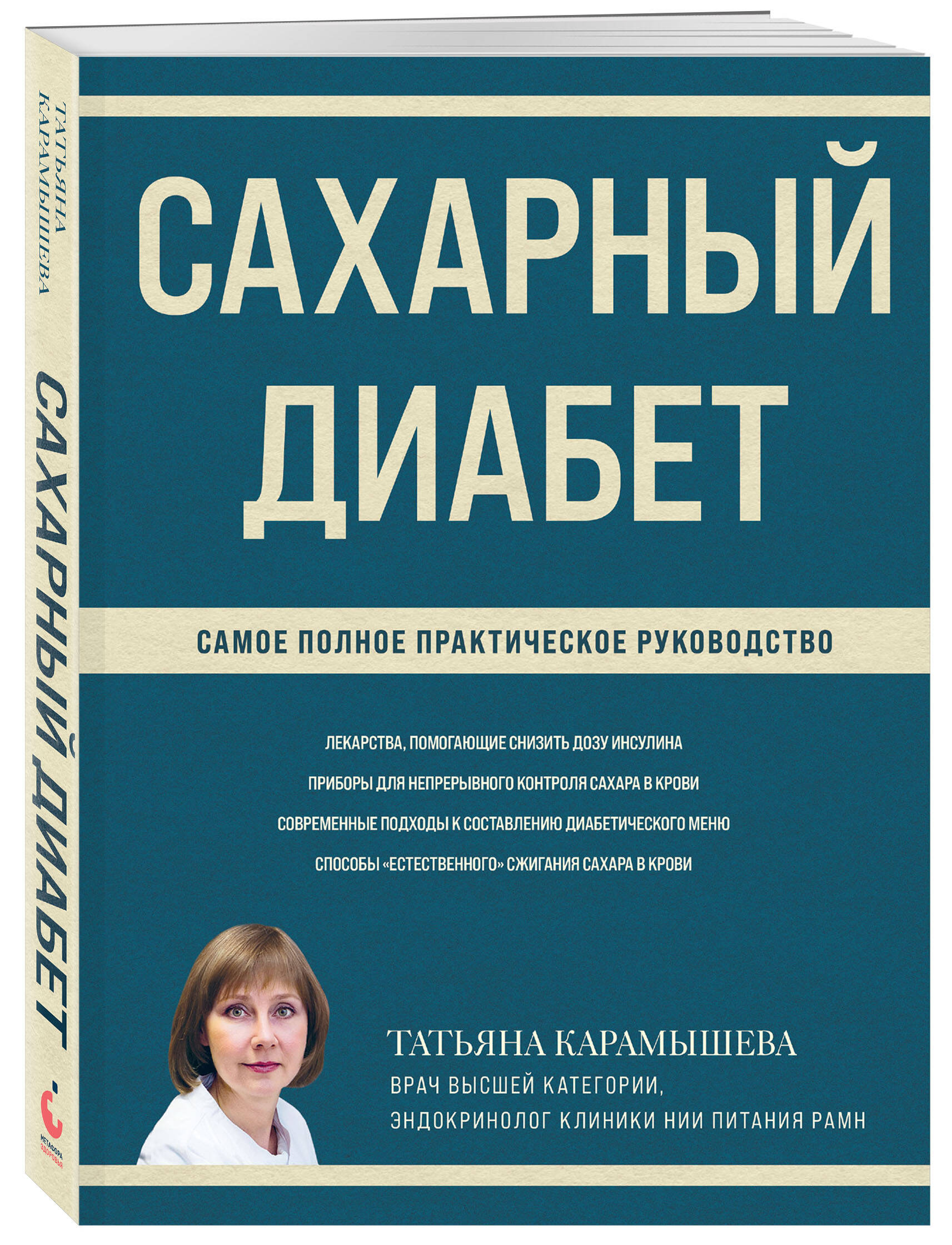 Фотография Практическое Руководство Купить