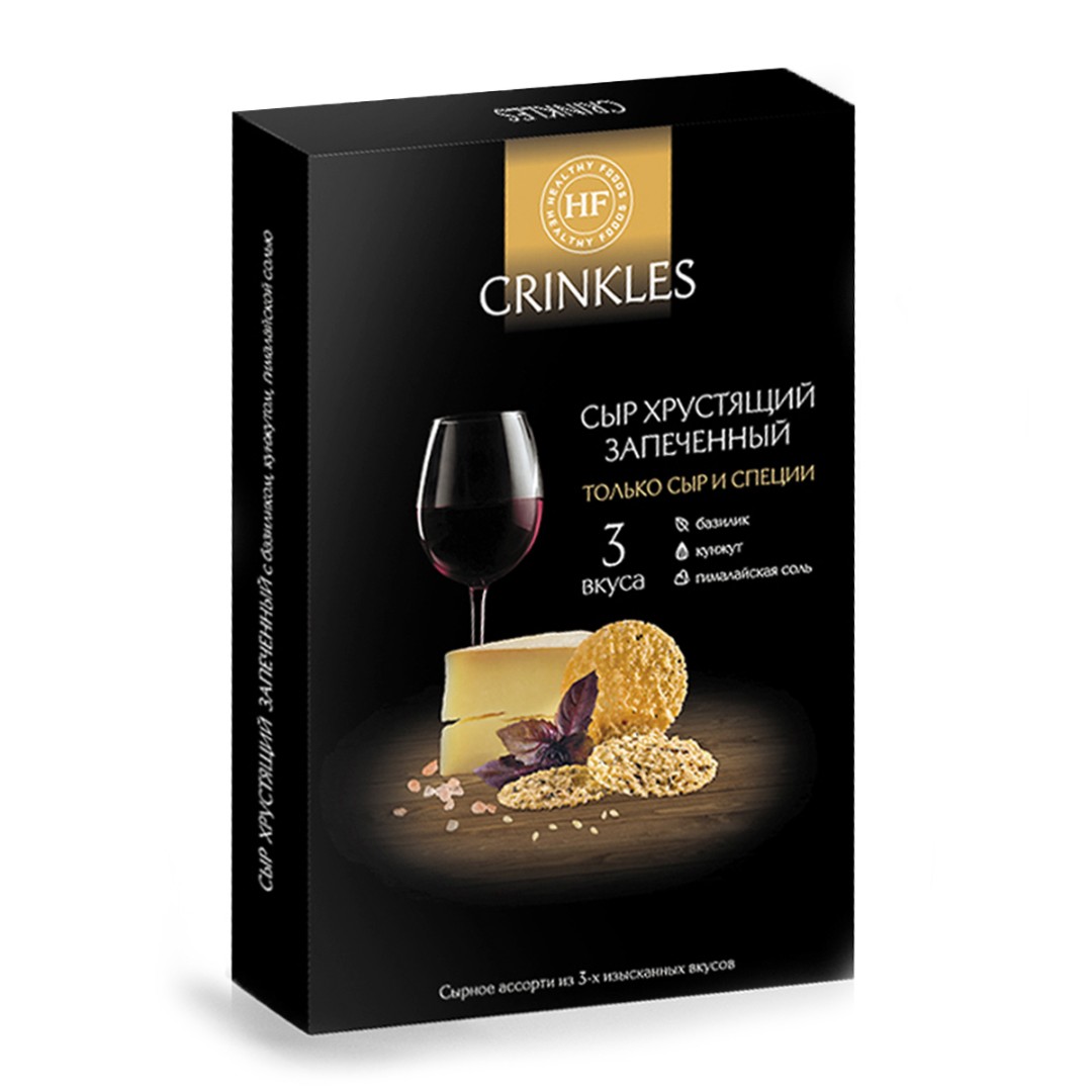 Снек Crinkles Wine Assorty 50 г