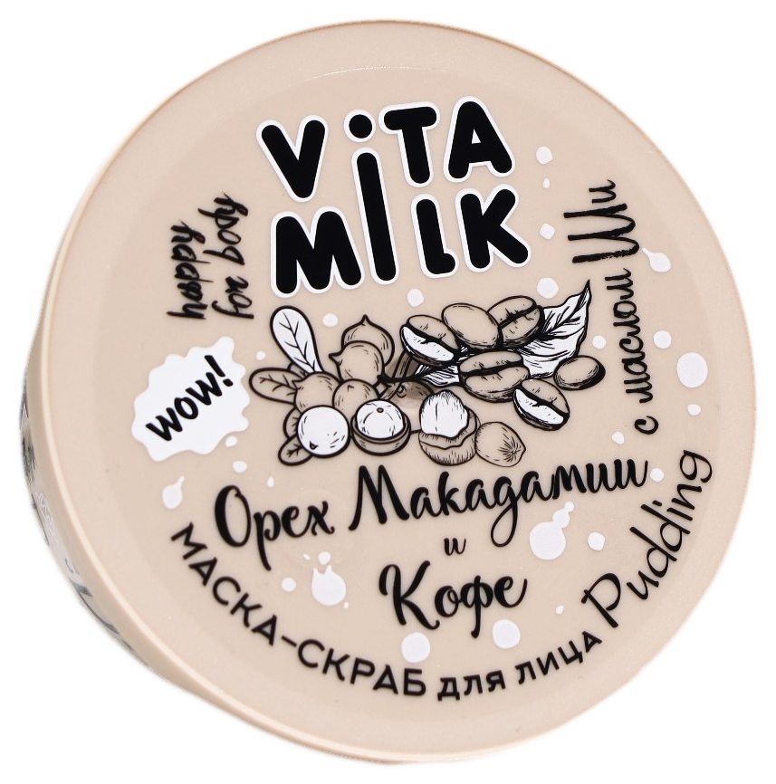 фото Маска-скраб для лица vitamilk пудинг матирующая орех макадамии и кофе, 100 мл vita&milk