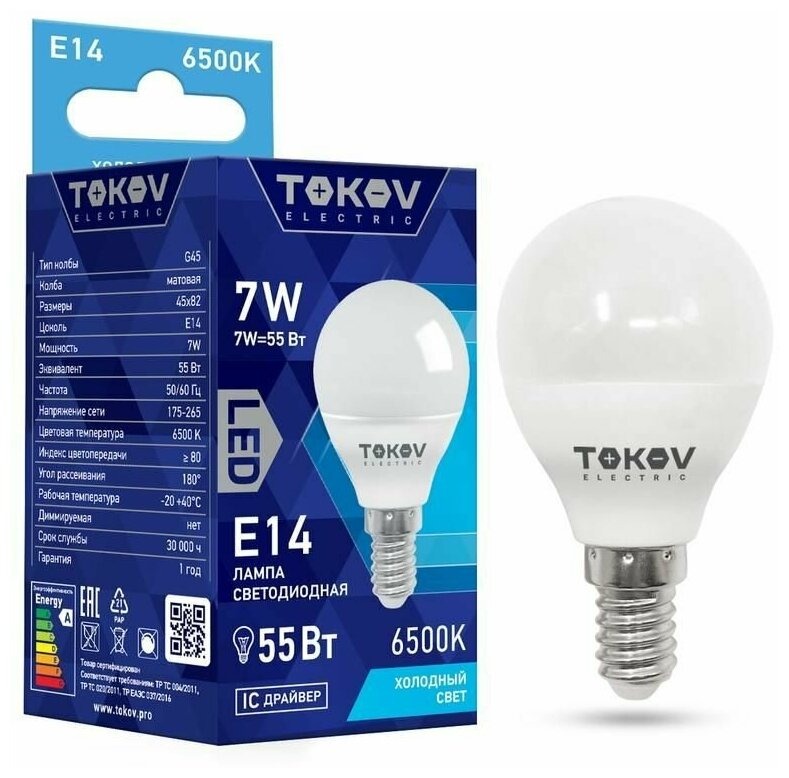 Лампа светодиодная 7Вт G45 6500К Е14 176-264В TOKOV ELECTRIC TKE-G45-E14-7-6.5K