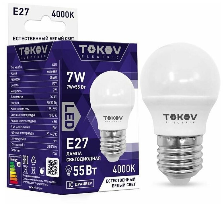 Лампа светодиодная 7Вт G45 4000К Е27 176-264В TOKOV ELECTRIC TKE-G45-E27-7-4K 192₽