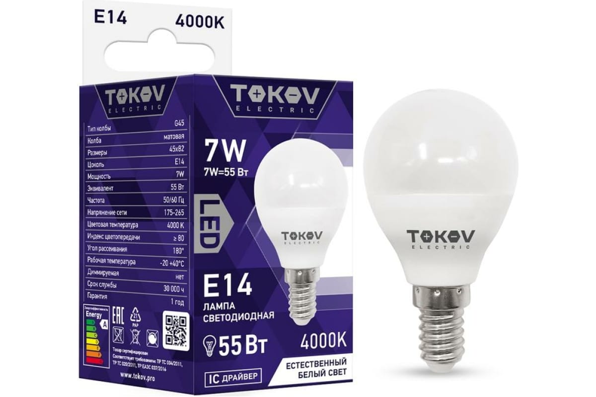 Лампа светодиодная 7Вт G45 4000К Е14 176-264В TOKOV ELECTRIC TKE-G45-E14-7-4K