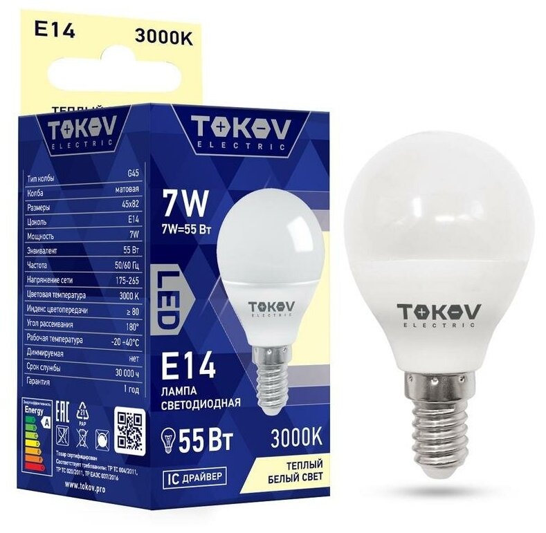 Лампа светодиодная 7Вт G45 3000К Е14 176-264В TOKOV ELECTRIC TKE-G45-E14-7-3K