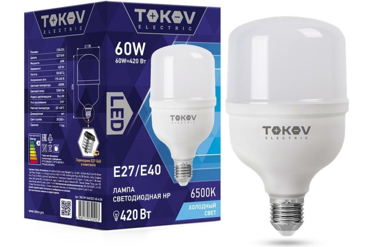 

Лампа светодиодная 60Вт HP 6500К Е40/Е27 176-264В TOKOV ELECTRIC TKE-HP-E40/E27-60-6.5K