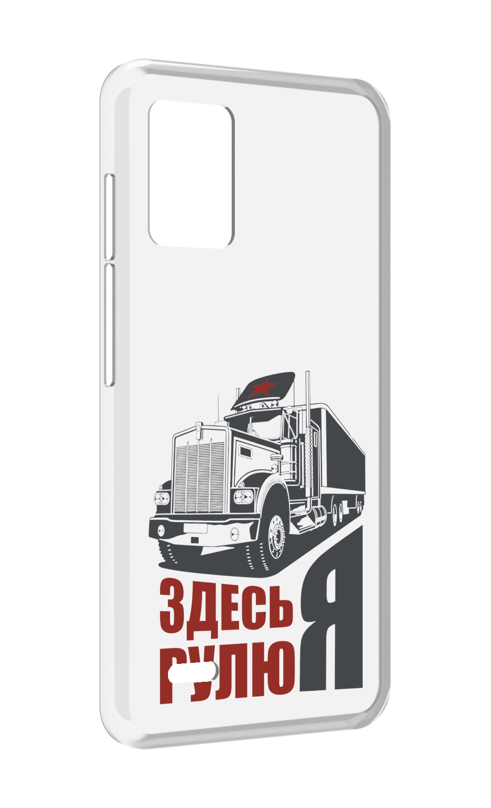 

Чехол MyPads здесь я рулю для UMIDIGI Bison X10S / Bison X10G, Прозрачный, Tocco