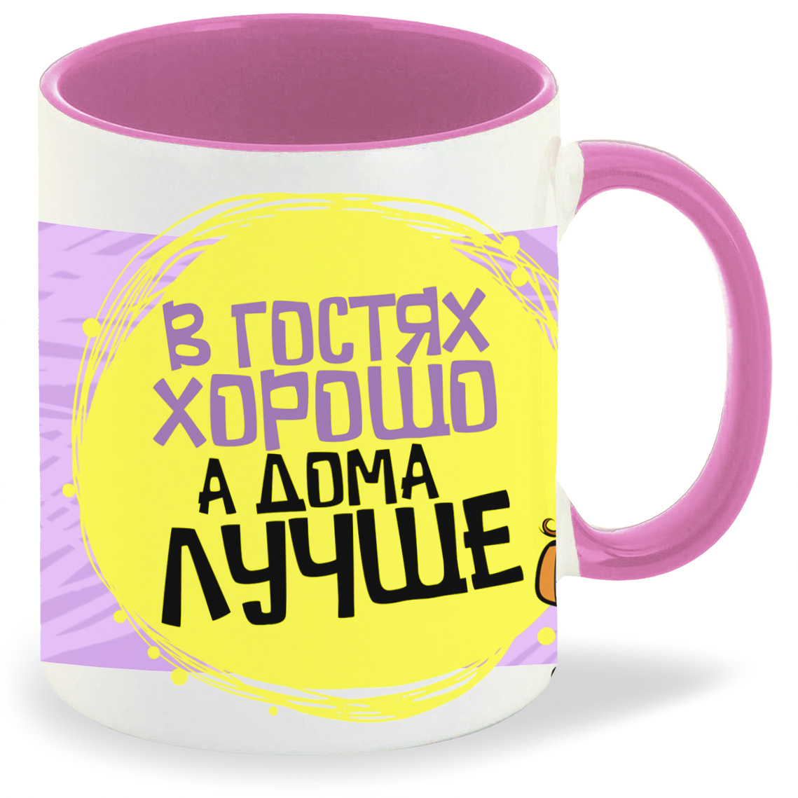 

Кружка CoolPodarok Прикол В гостях хорошо а дома лучше, Прикол В гостях хорошо а дома лучше