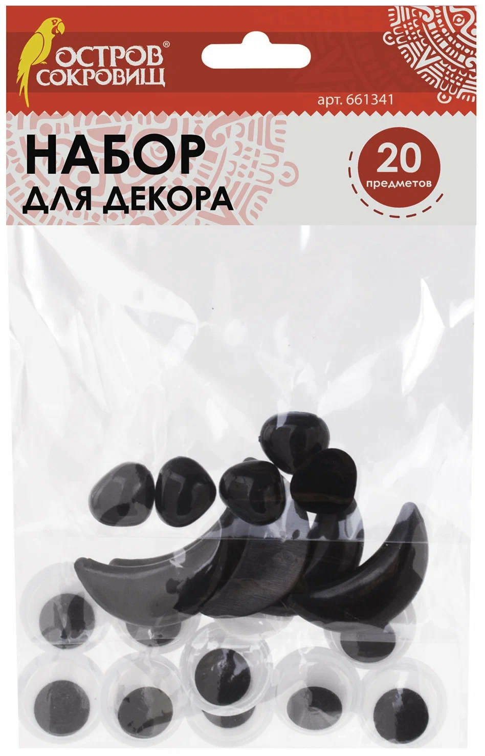 

Набор из 10 шт, Набор для декорирования "Глазки (661341), Черный