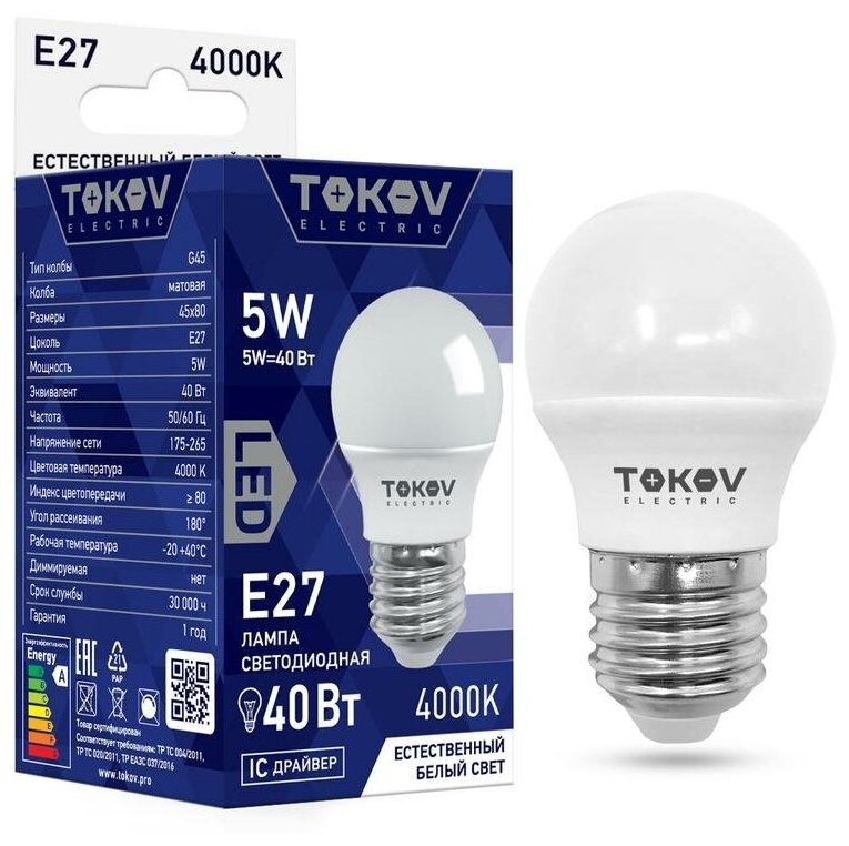 Лампа светодиодная 5Вт G45 4000К Е27 176-264В TOKOV ELECTRIC TKE-G45-E27-5-4K 100049517447