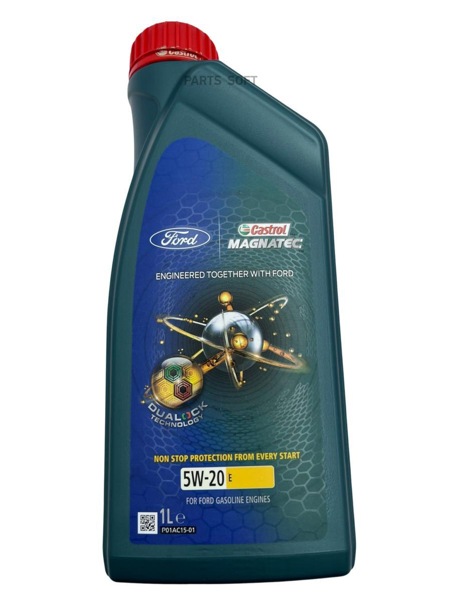 

Масло Моторное Ford-Castrol Magnatec 5W-20 E 1L