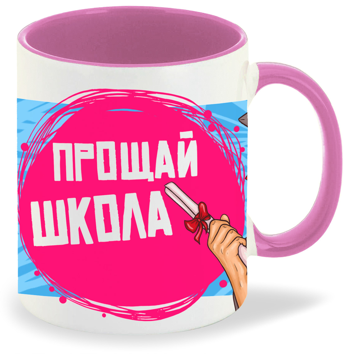 

Кружка CoolPodarok Выпускной Школа прощай, Выпускной Школа прощай