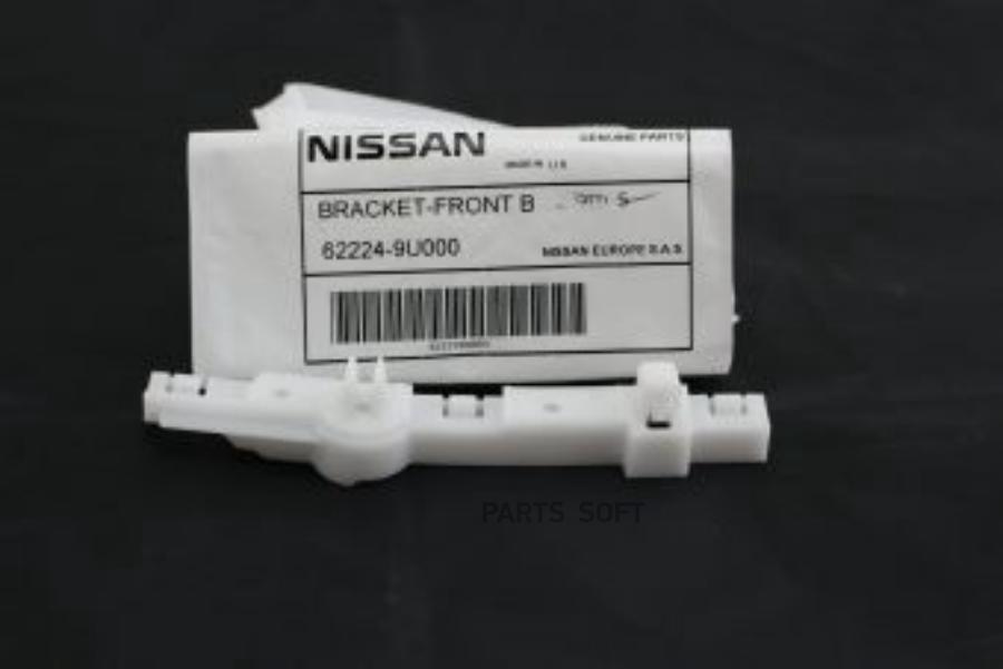 Oenis-622249u000_кронштейн Бампера Передний Правый Nissan Note 06-13 NISSAN арт 622249U0 1068₽