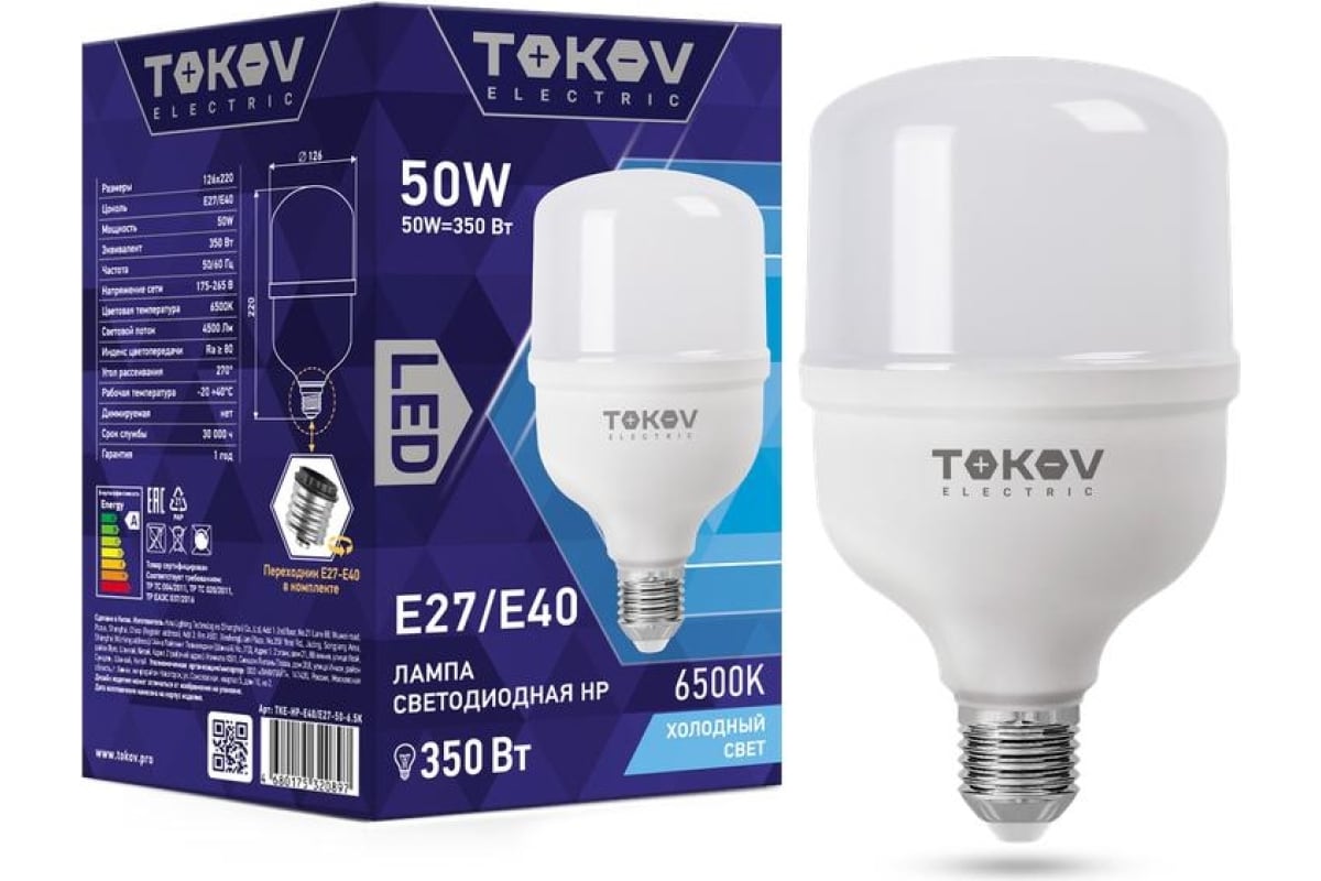 

Лампа светодиодная 50Вт HP 6500К Е40/Е27 176-264В TOKOV ELECTRIC TKE-HP-E40/E27-50-6.5K