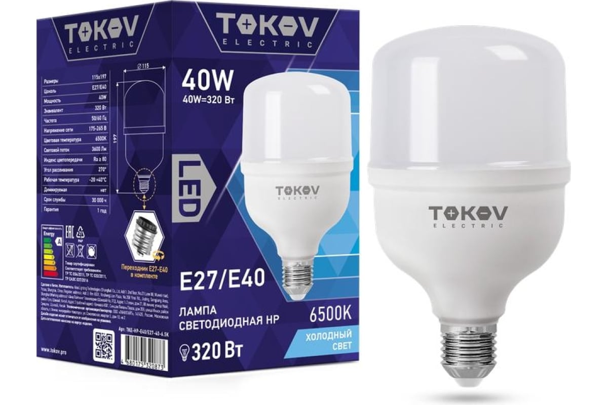 

Лампа светодиодная 40Вт HP 6500К Е40/Е27 176-264В TOKOV ELECTRIC TKE-HP-E40/E27-40-6.5K