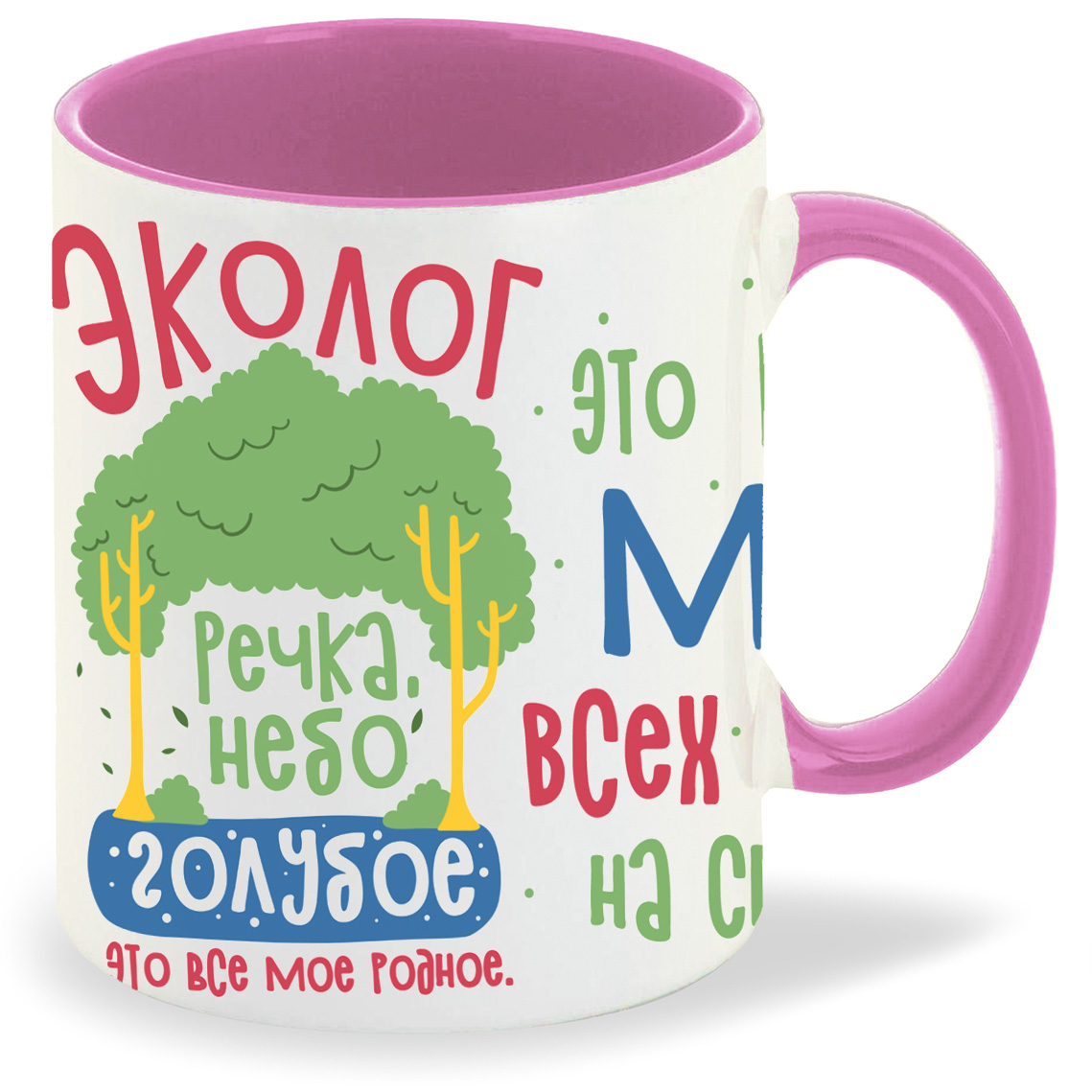 

Кружка CoolPodarok Прикол Профессия Эколог, Прикол Профессия Эколог