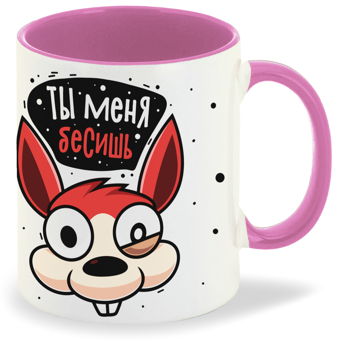

Кружка CoolPodarok Прикол Ты меня бесишь, Прикол Ты меня бесишь