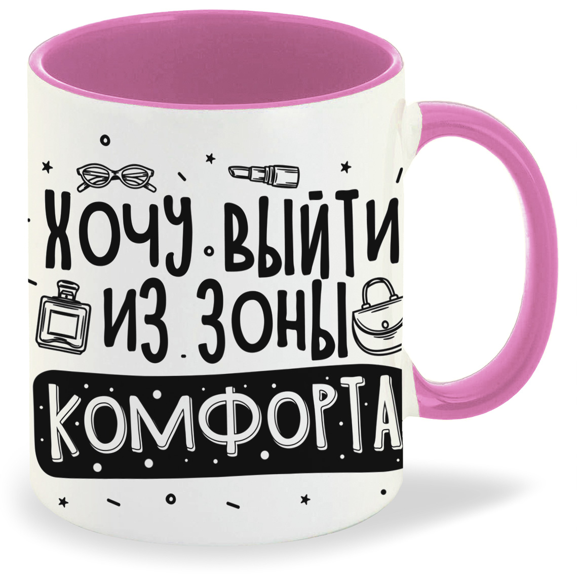 

Кружка CoolPodarok Прикол Хочу выйти из зоны комфорта но мне не в чем, Прикол Хочу выйти из зоны комфорта но мне не в чем