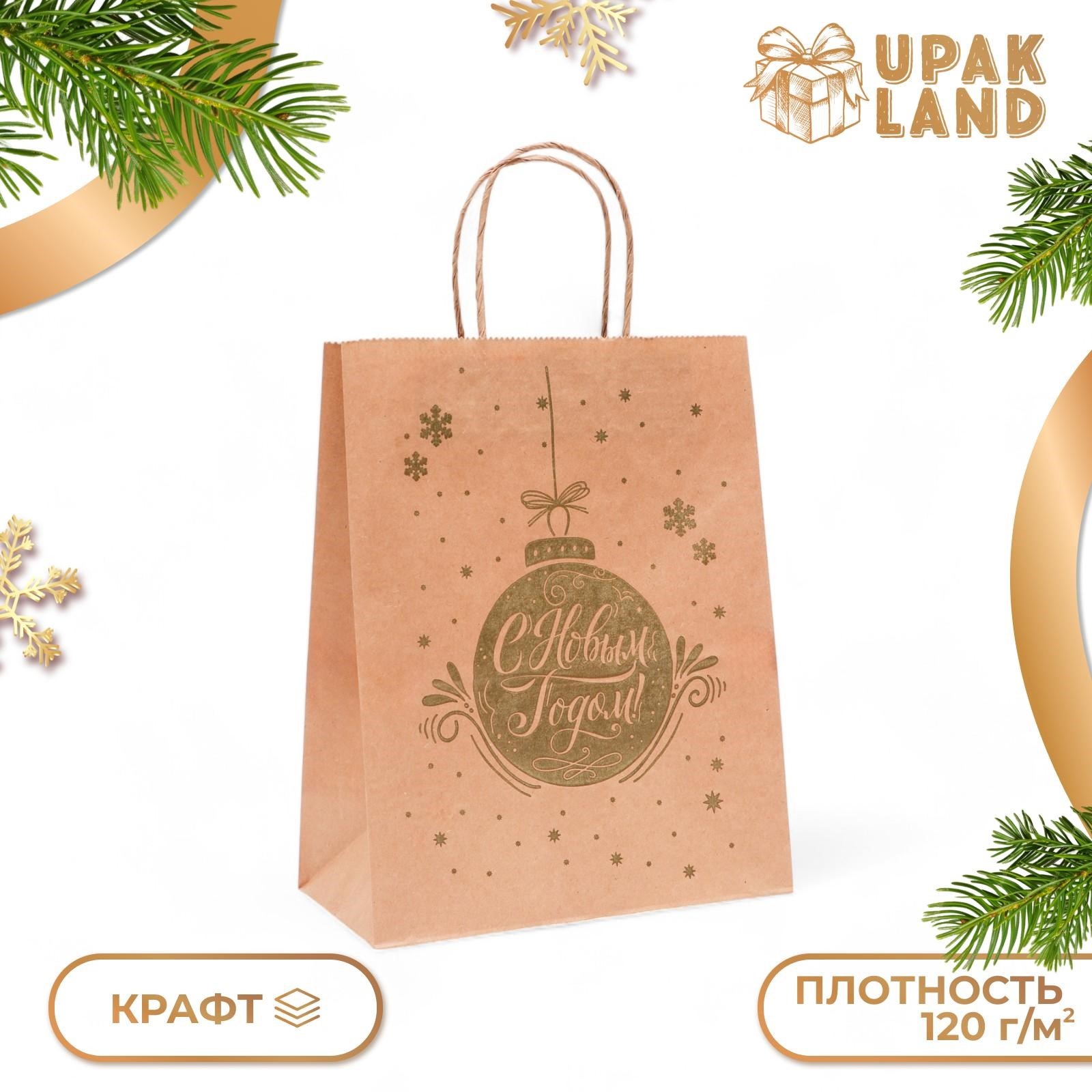 

Подарочный пакет UPAK LAND Новогодняя игрушка крафт 22 х 12 х 28 см, 1 шт, Бежевый